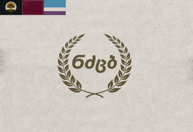 Fichier:Drapeau SABO 1.png